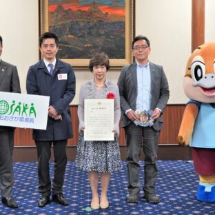 「おおさか環境賞」府民活動部門の大賞を受賞しました。