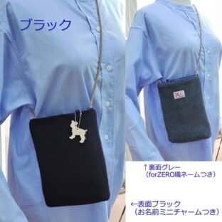 モンベルフリース端材のショルダー・ブラック（名入れ木製チャームつき）