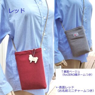 モンベルフリース端材のショルダー・レッド（名入れ木製チャームつき）